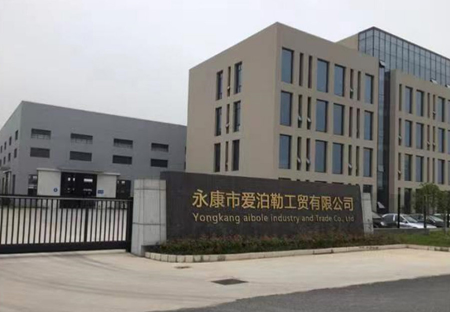 Yongkang Aibole Industry & Trade Co., Ltd.